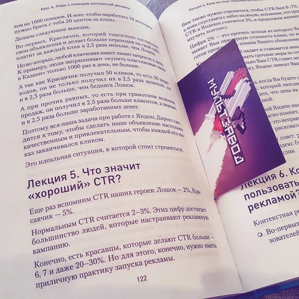 Современные книги в Фурманове пишут для детей Современные книги в Фурманове пишут для детей