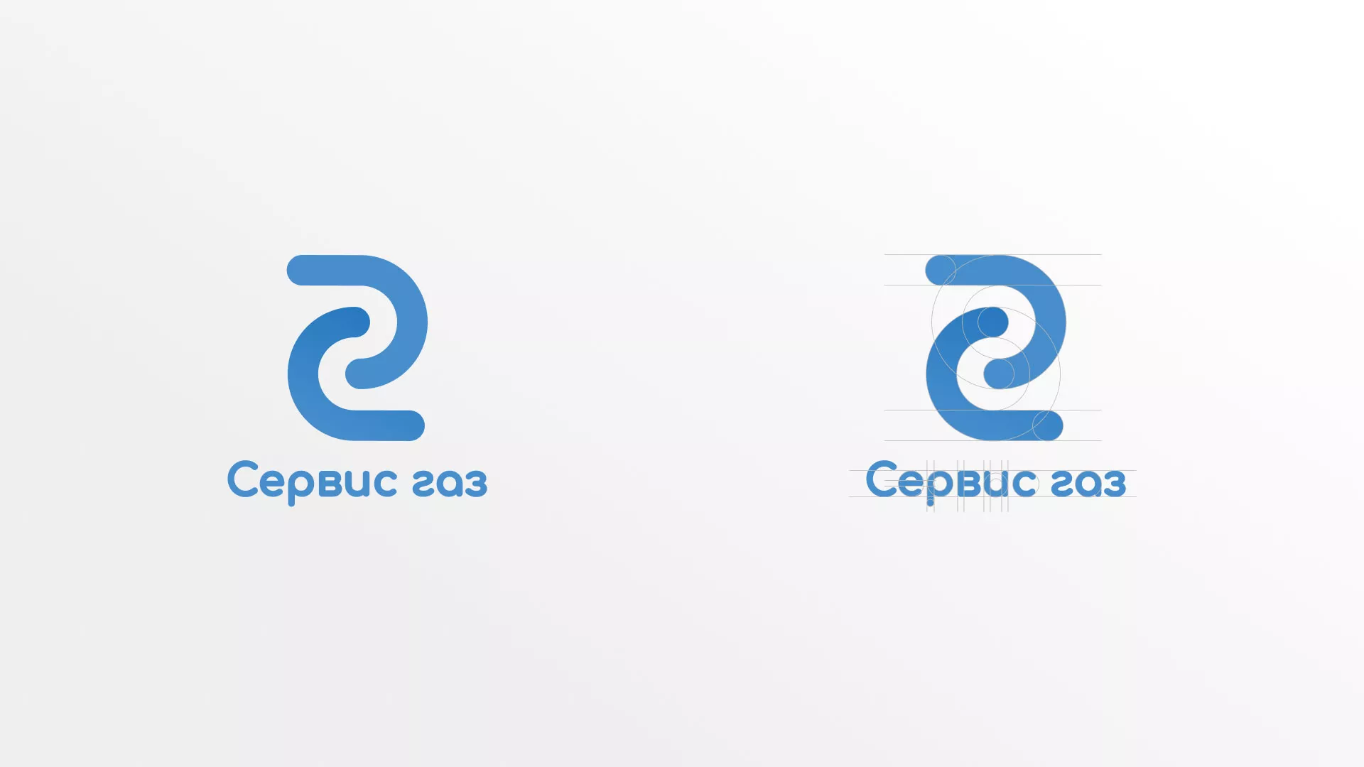 Разработка логотипа «Сервис газ» в Фурманове