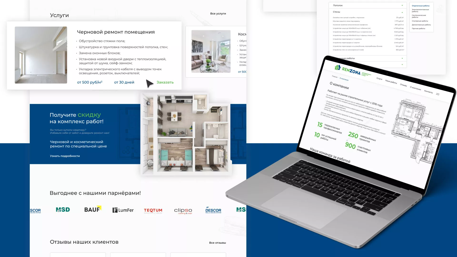 Разработка сайта компании «REMZONA» в Фурманове