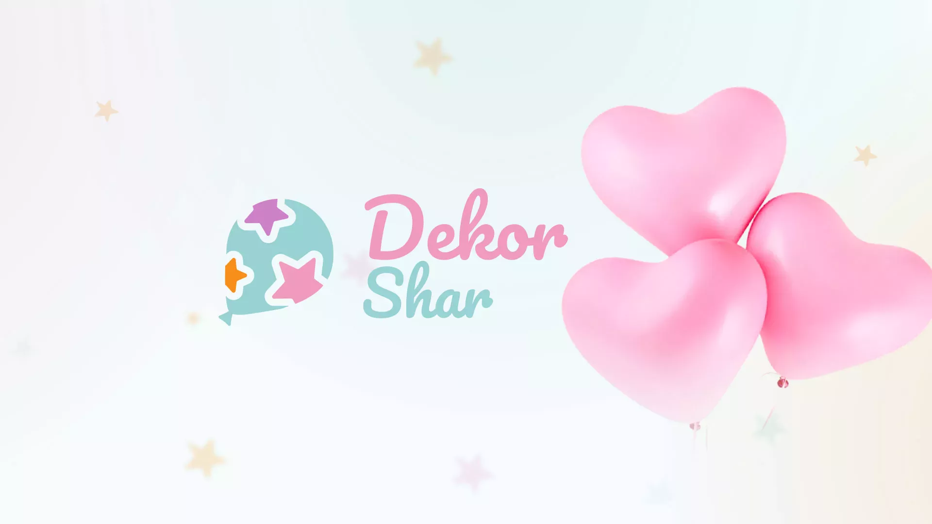 Разработка сайта в Фурманове для компании «ДекорШар»