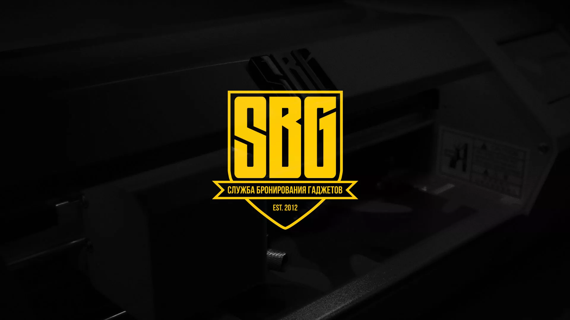 Разработка лендинга «Службы бронирования гаджетов» в Фурманове