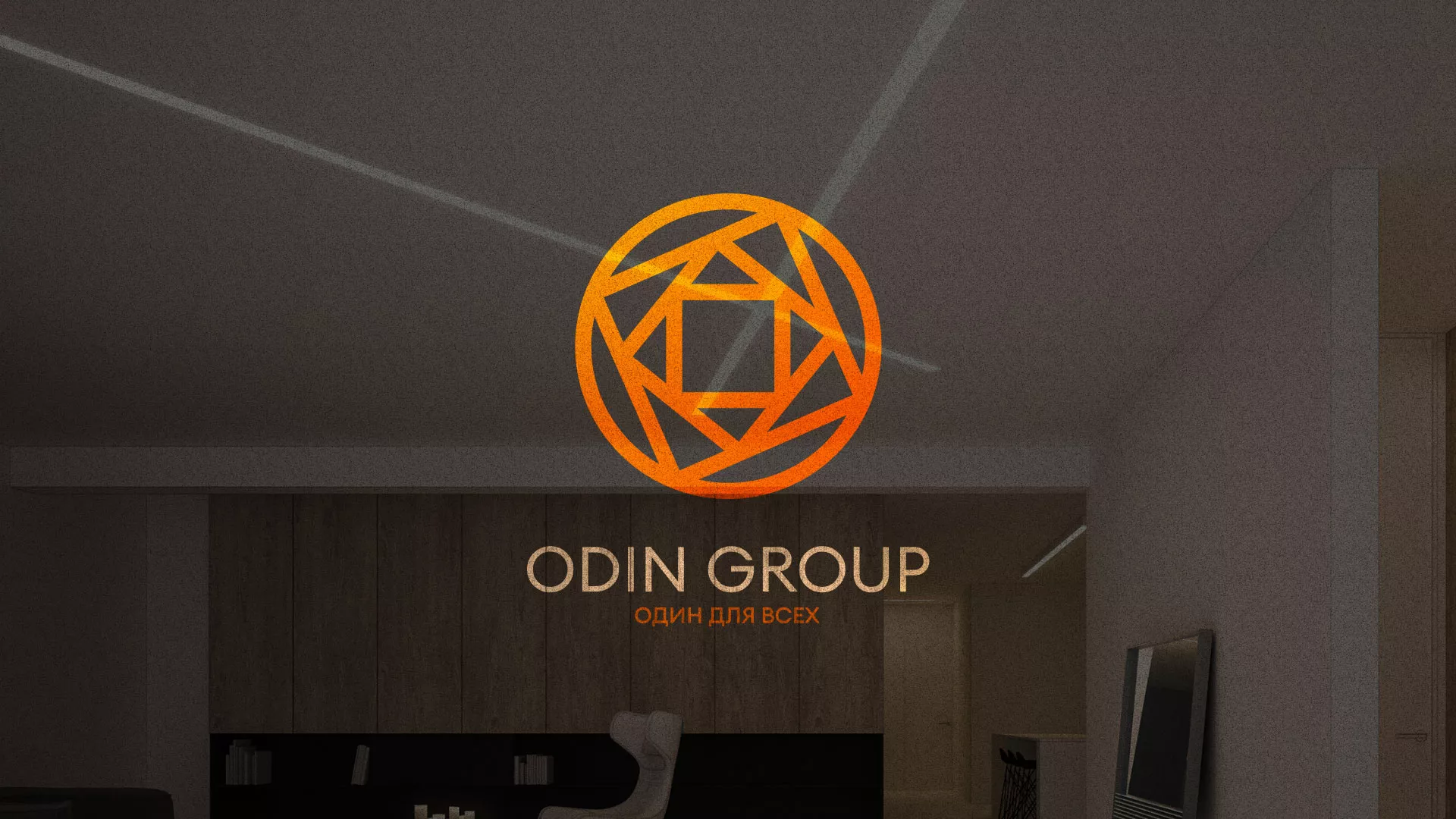 Разработка сайта в Фурманове для компании «ODIN GROUP» по установке натяжных потолков
