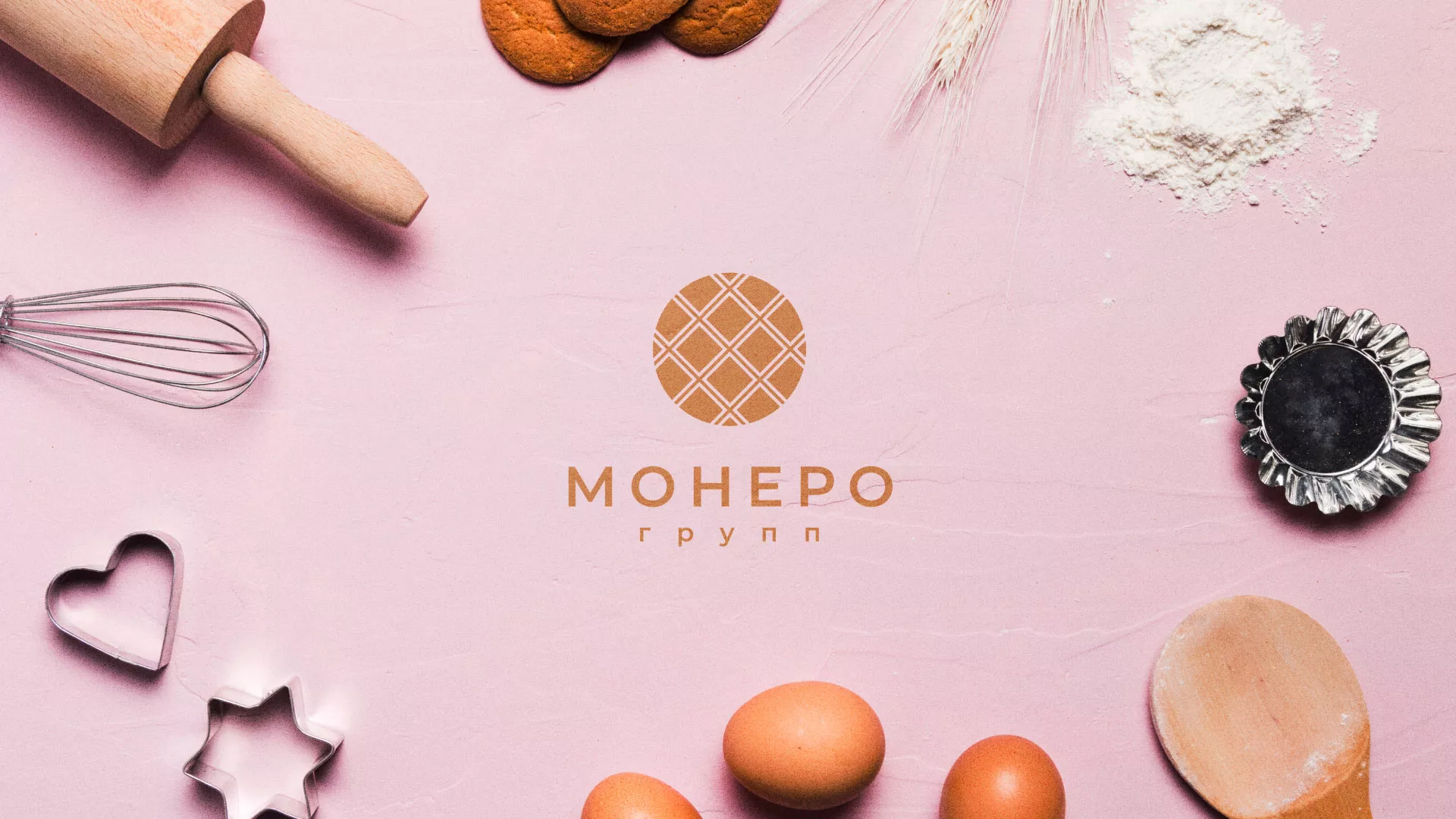 Разработка логотипа компании «Монеро групп» в Фурманове