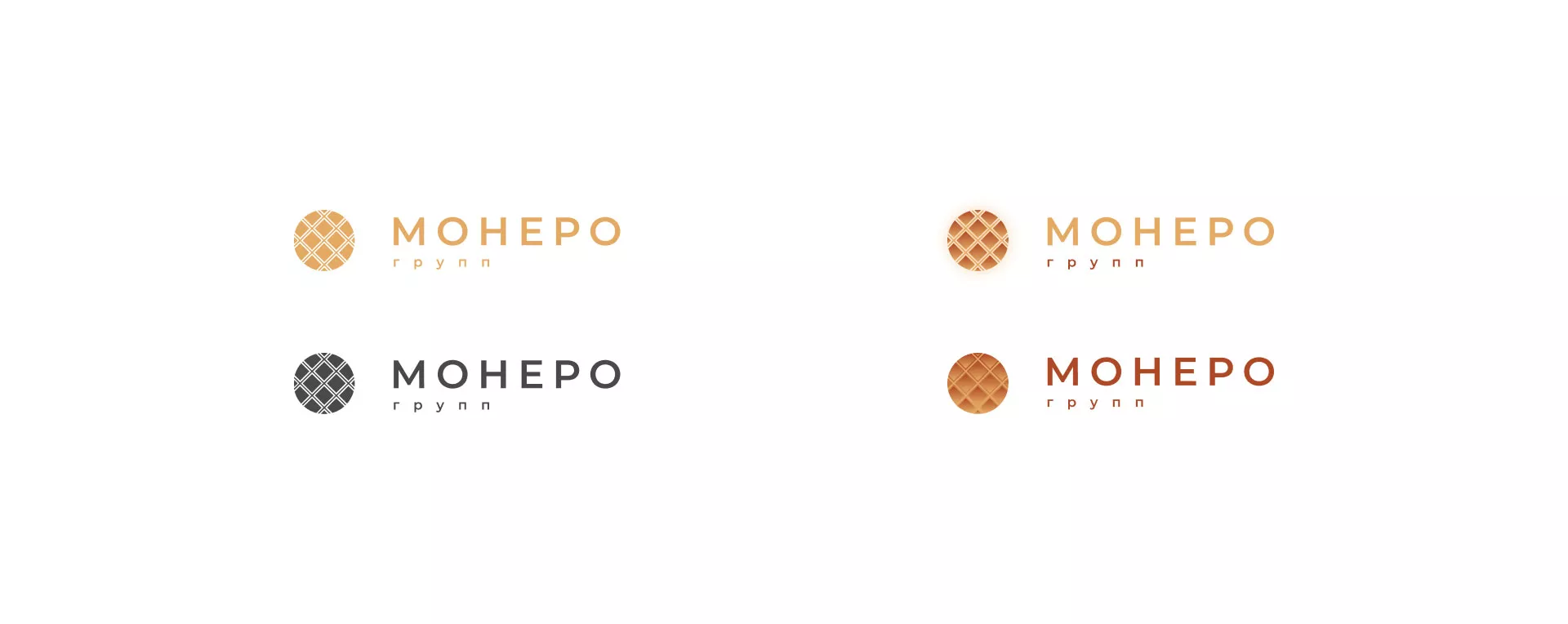 Разработка логотипа компании «Монеро групп» в Фурманове