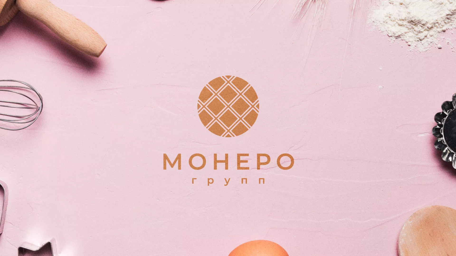 Разработка логотипа компании «Монеро групп» в Фурманове