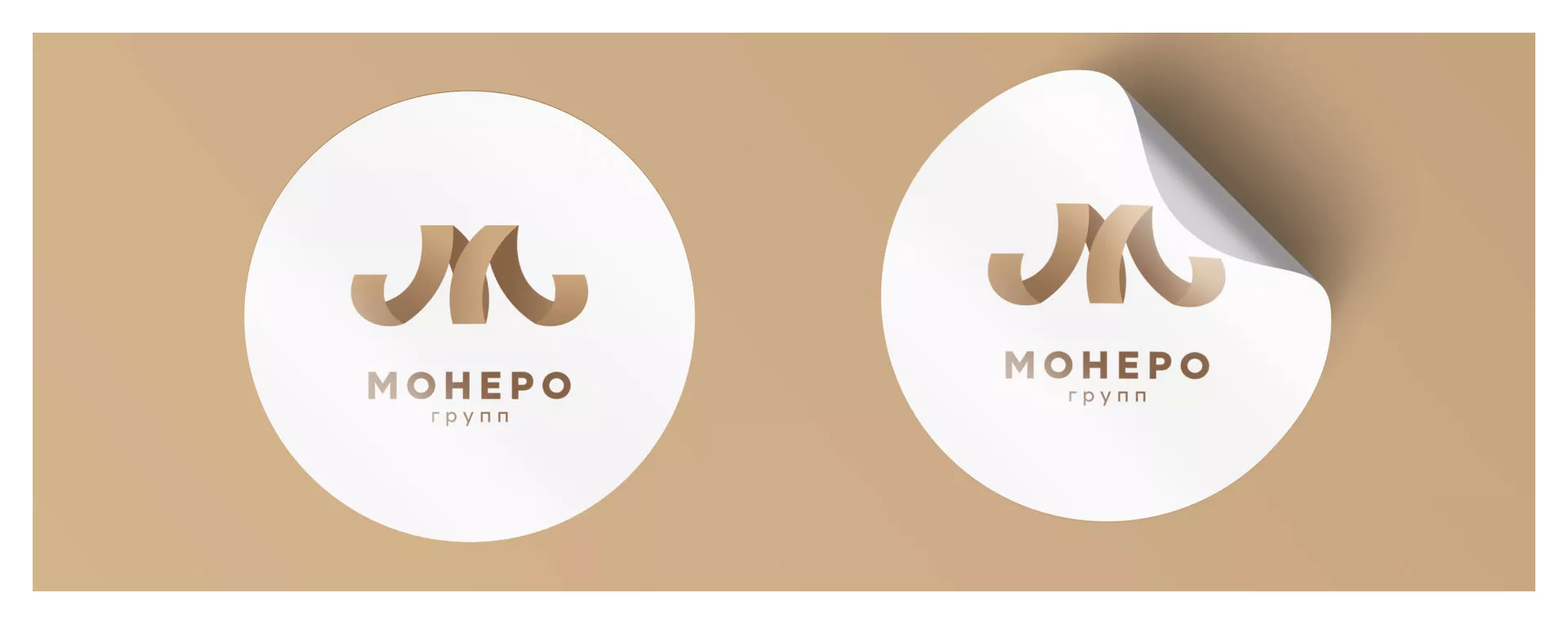 Разработка логотипа для компании «Монеро групп» в Фурманове