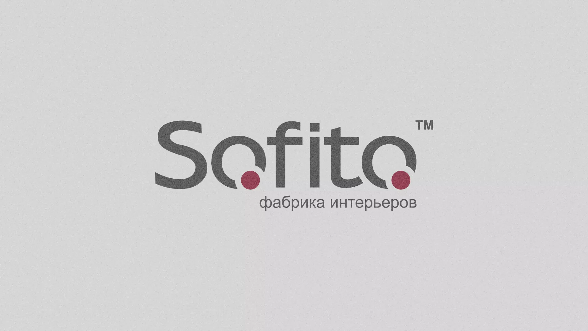 Создание сайта по натяжным потолкам для компании «Софито» в Фурманове