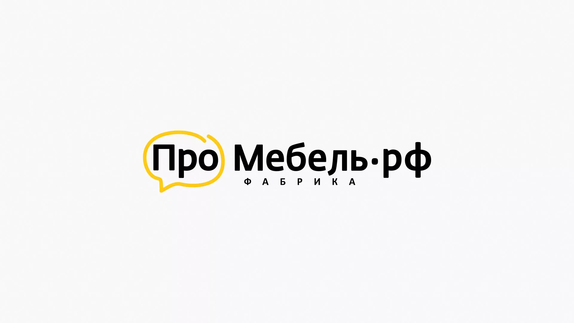 Разработка сайта для производства мебели «Про мебель» в Фурманове