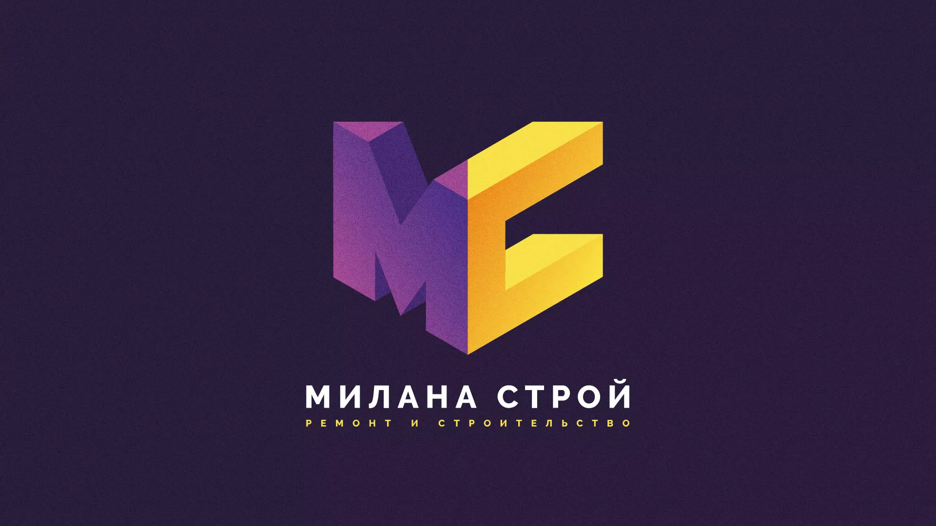 Разработка сайта строительной компании «Милана-Строй» в Фурманове