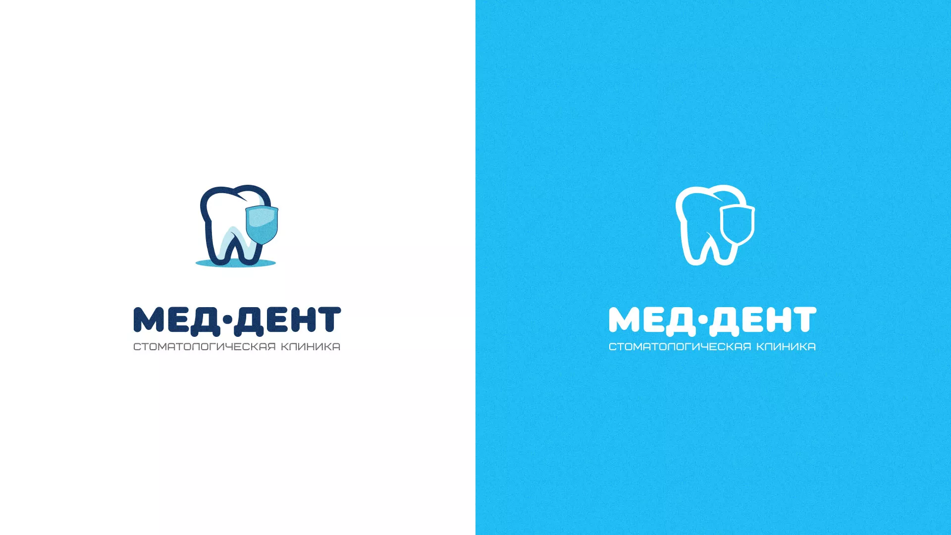 Разработка логотипа стоматологической клиники «МЕД-ДЕНТ» в Фурманове