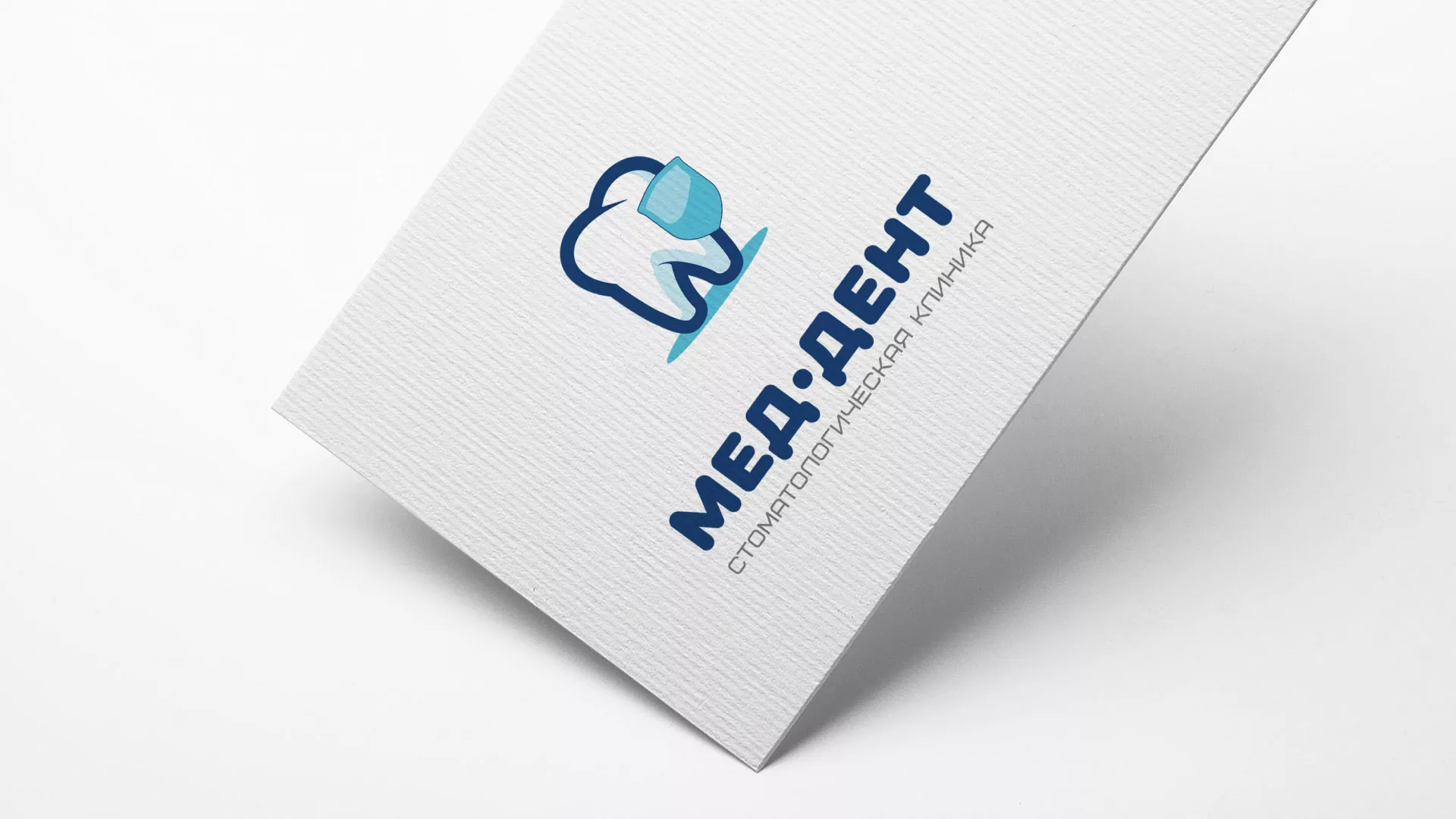 Разработка логотипа стоматологической клиники «МЕД-ДЕНТ» в Фурманове