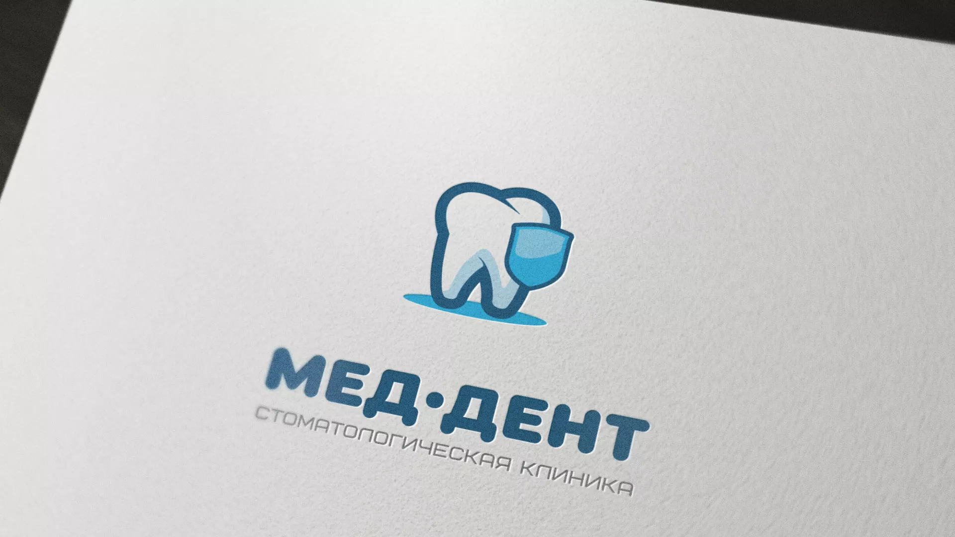 Разработка логотипа стоматологической клиники «МЕД-ДЕНТ» в Фурманове