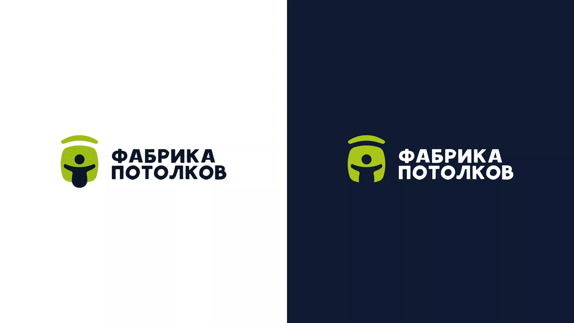 Разработка логотипа для производства натяжных потолков в Фурманове