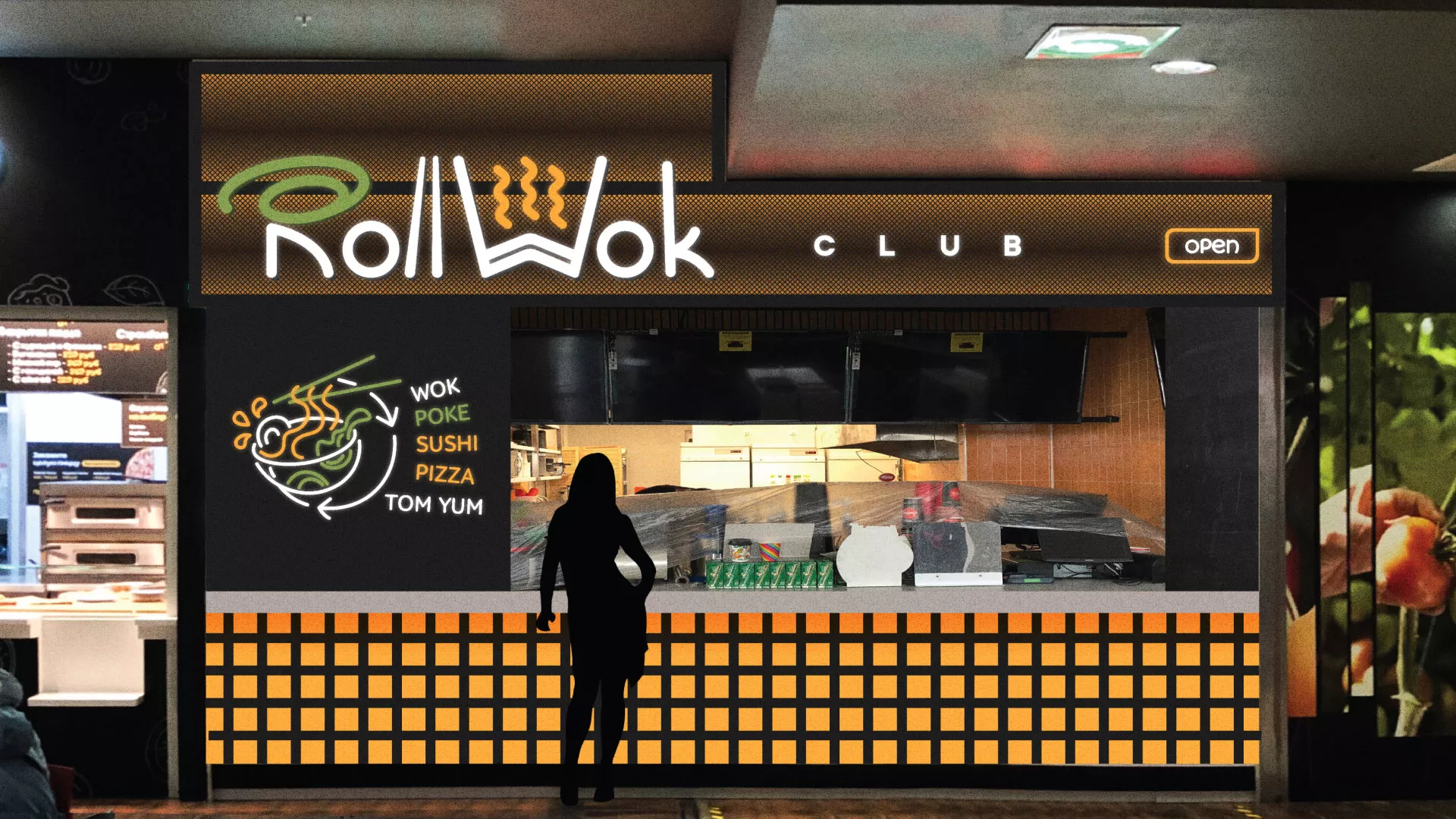 Брендирование торговых точек суши-бара «Roll Wok Club» в Фурманове