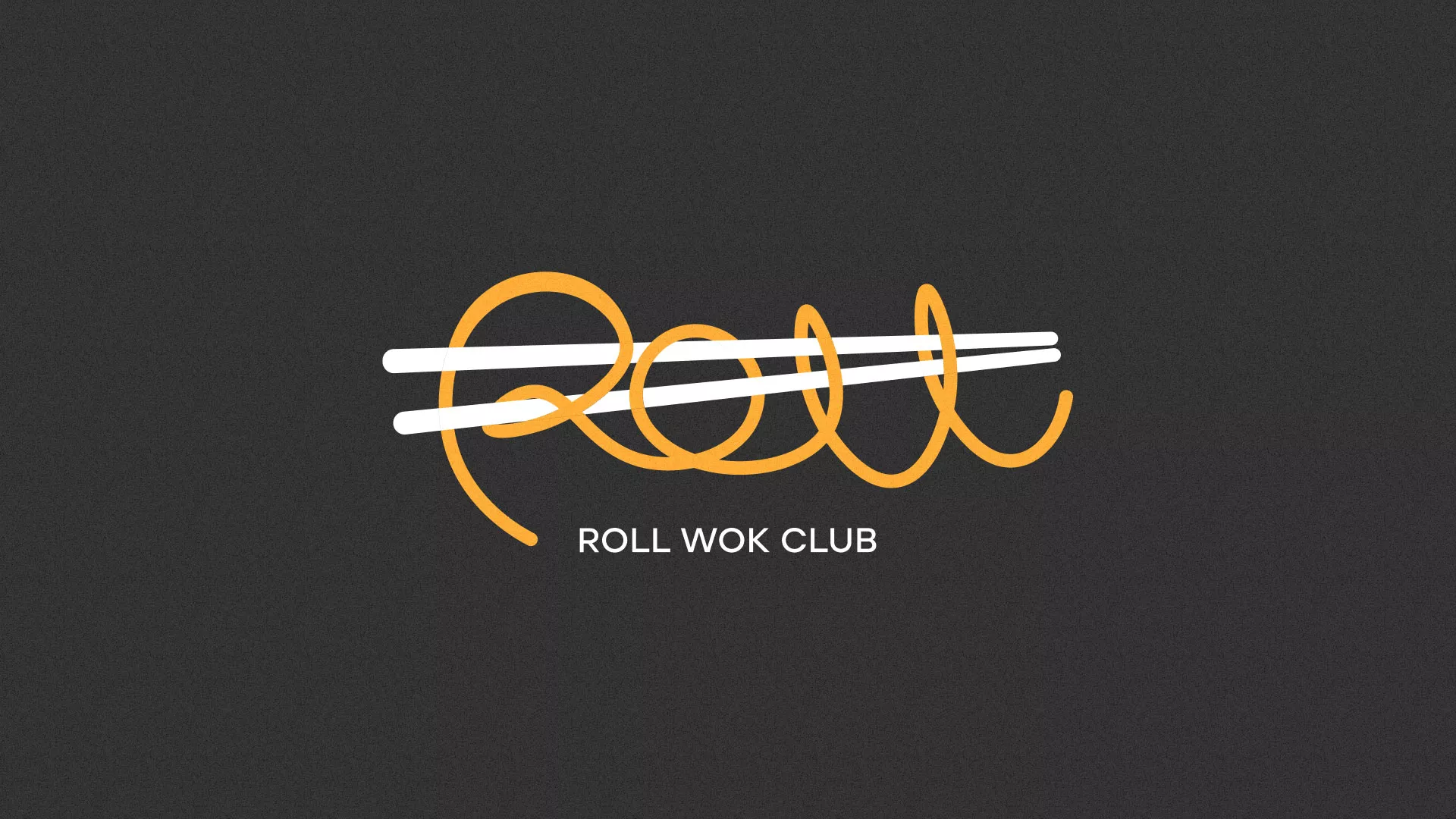 Создание дизайна листовок в Фурманове для суши-бара «Roll Wok Club» Создание дизайна листовок в Фурманове для суши-бара «Roll Wok Club»