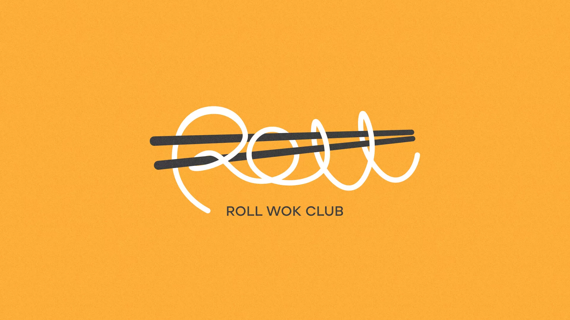 Создание дизайна упаковки в Фурманове для суши-бара «Roll Wok Club» Создание дизайна упаковки в Фурманове для суши-бара «Roll Wok Club»