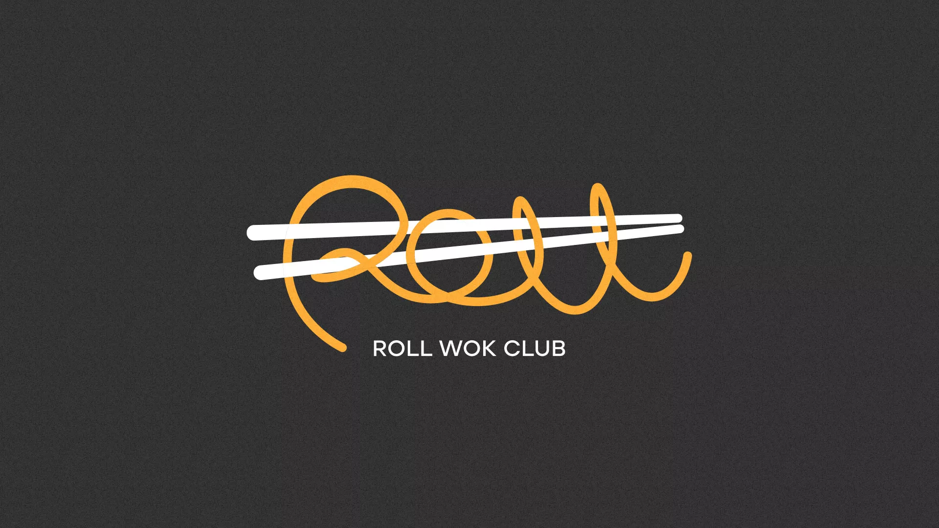 Создание дизайна листовок суши-бара «Roll Wok Club» в Фурманове